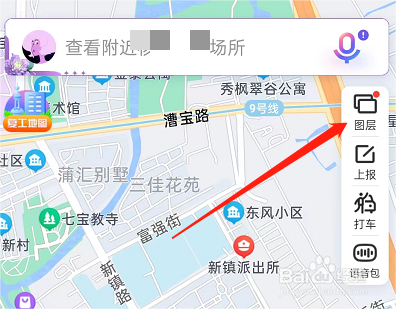 百度地图怎么设置智能首页