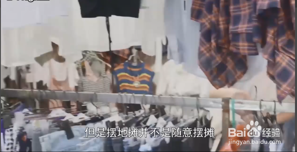 怎样和城管申请摆摊