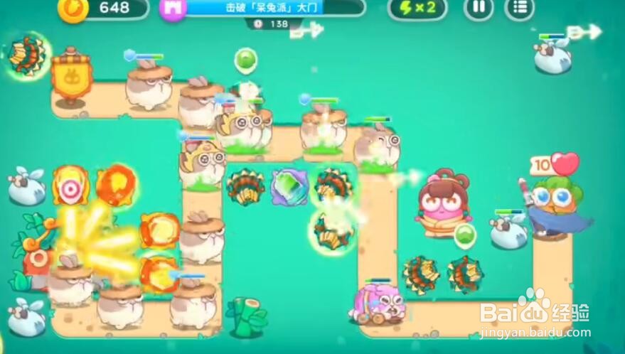 保卫萝卜4喜乐月饼节第11关攻略