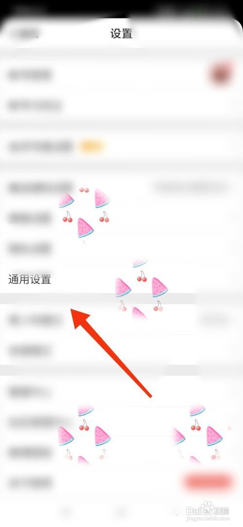 微博怎么开启显示备注信息