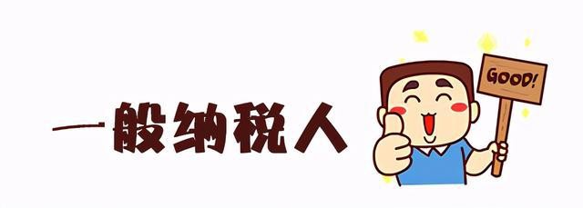 简易方法计税的项目有哪些