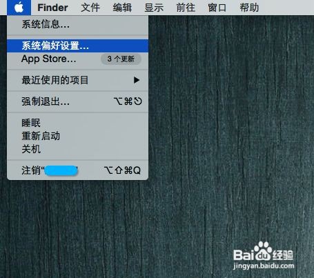 苹果电脑下面一排显示怎么设置