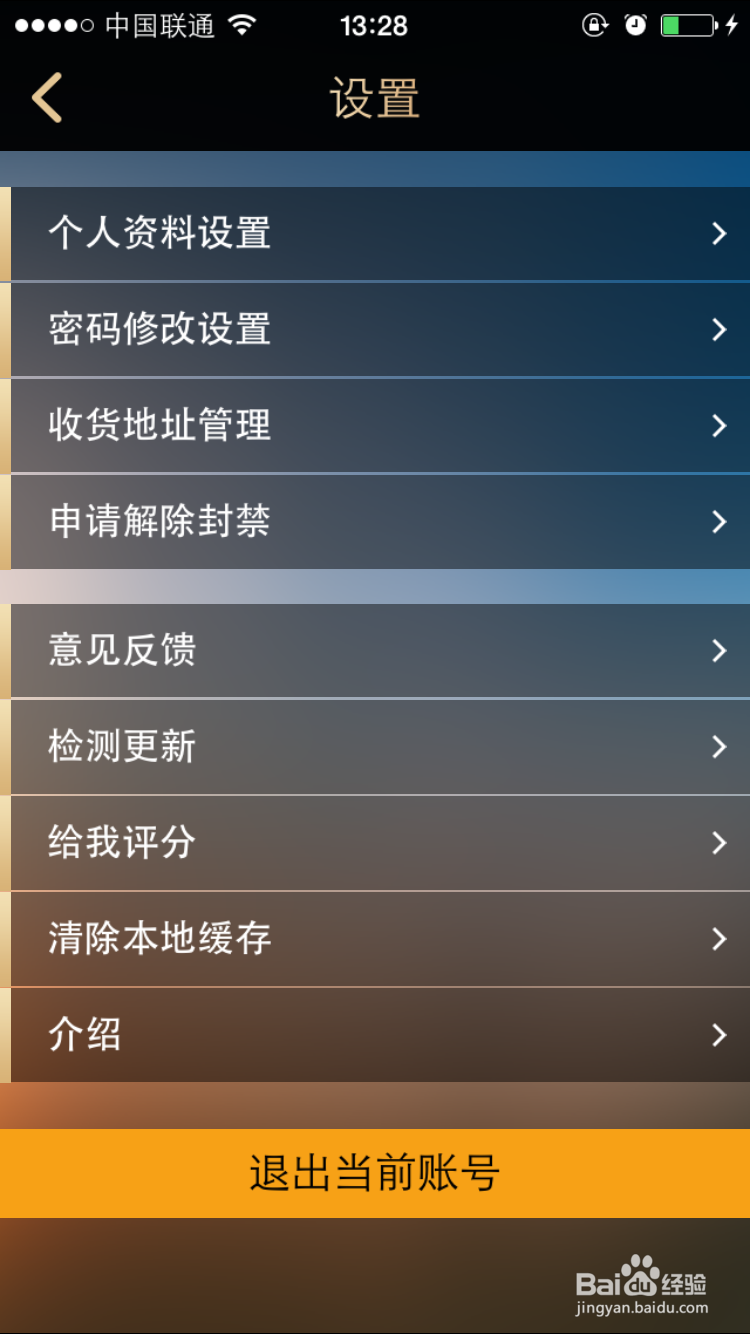 藏友汇应用如何下载