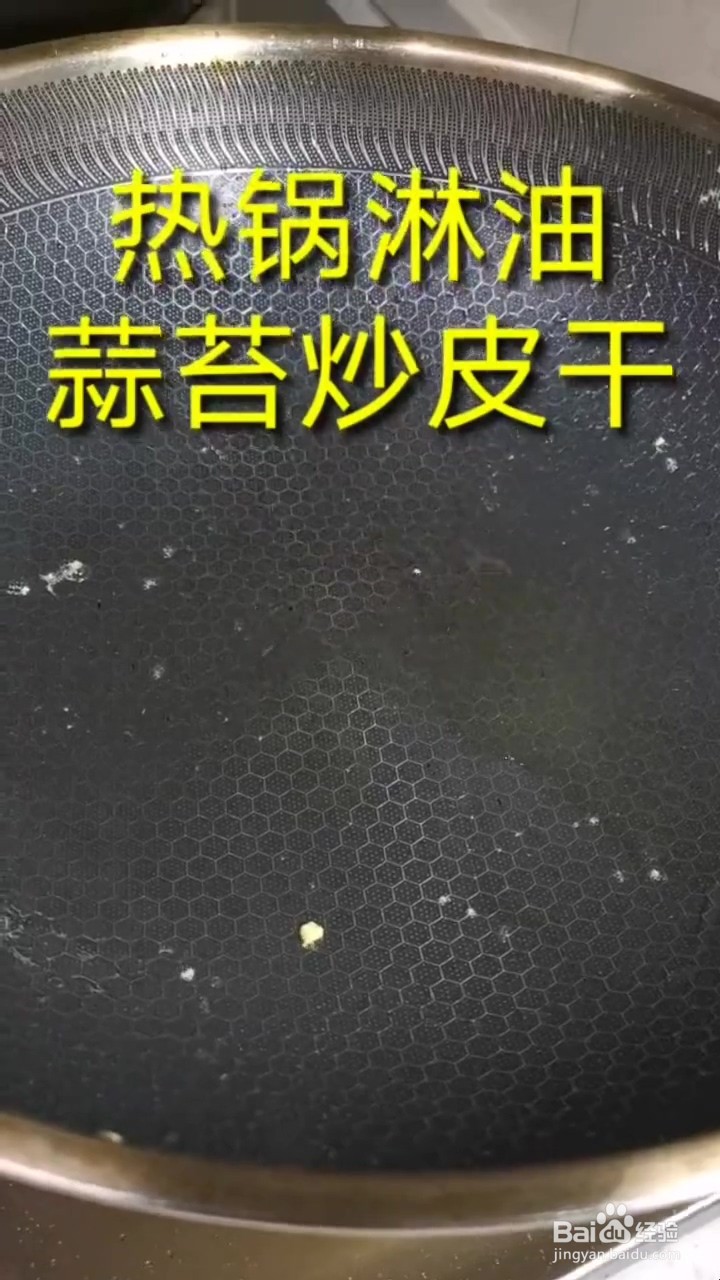 如何制作蒜苔炒鸡蛋