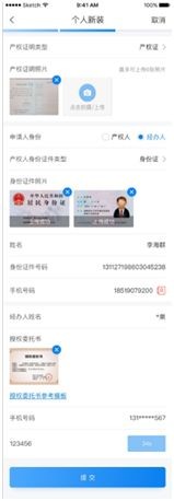 民用三相电表怎么申请