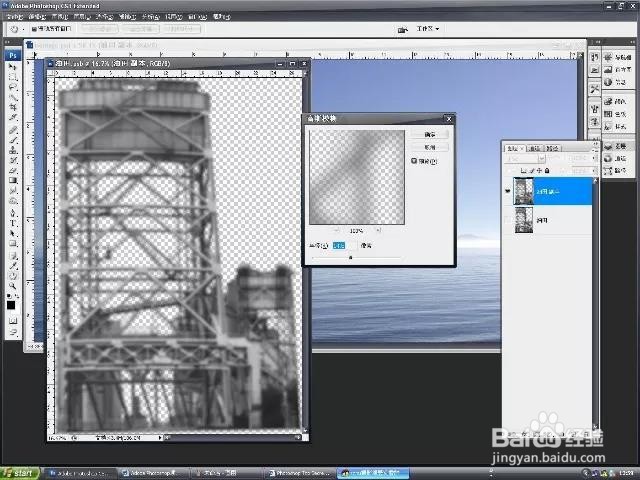 PS:创意合成正在飞的大象(下)
