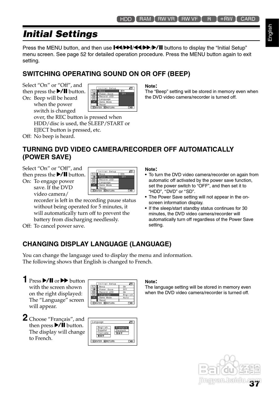 日立DZ-HS303E数码摄像机说明书:[4]
