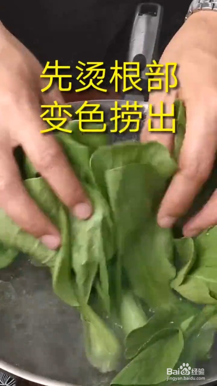 如何自制美味好吃的香菇菜胆