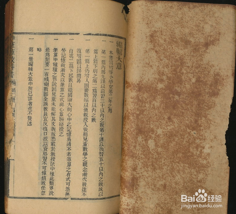 如何提高读书的效率