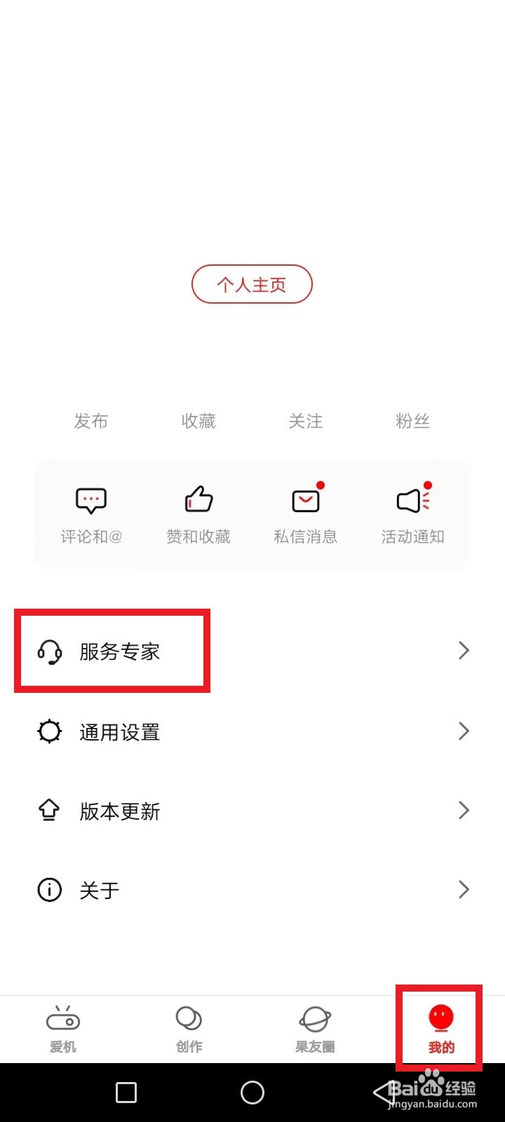投影仪太模糊怎么调整