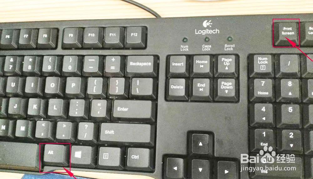 电脑快捷键截图的方法
