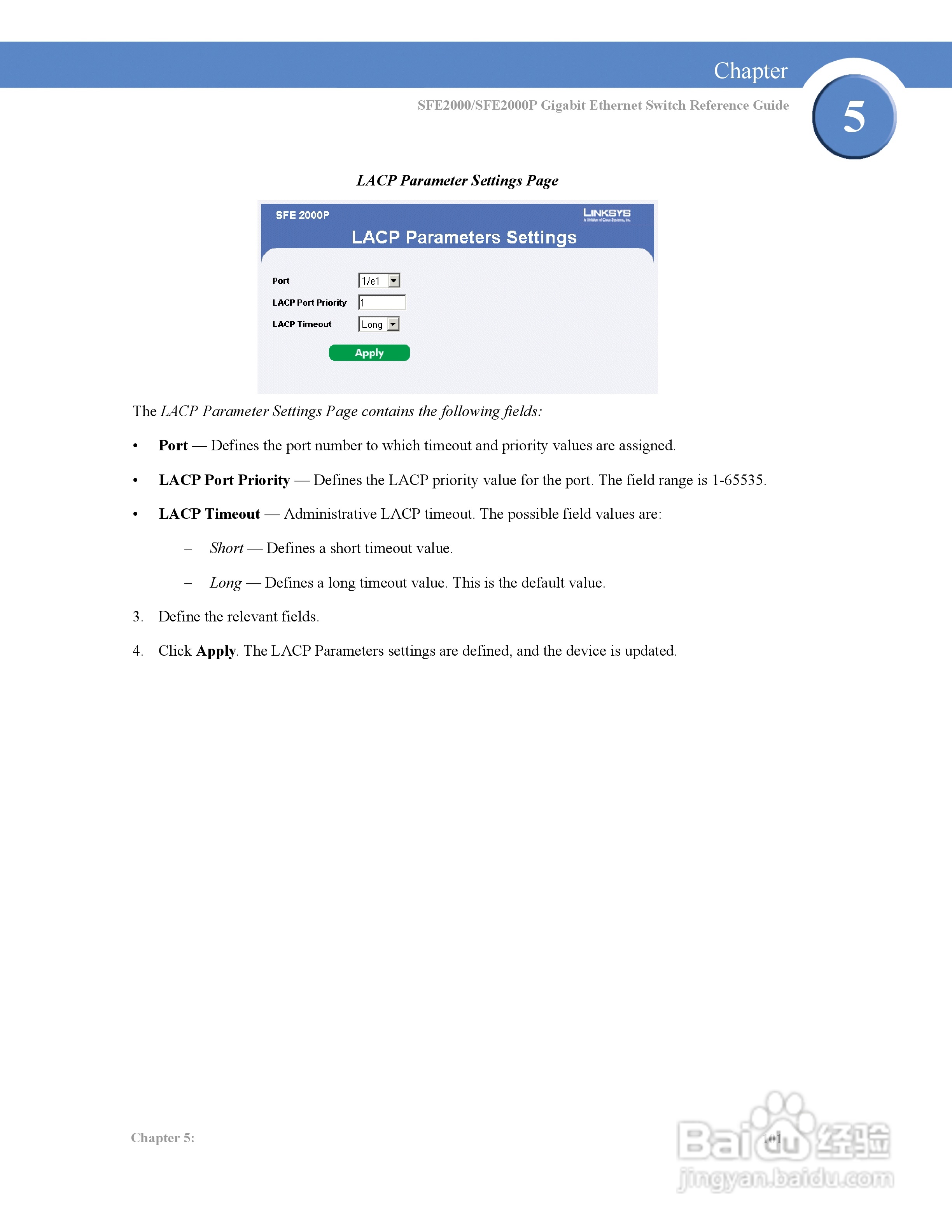 思科交换机SFE2000型使用说明书:[11]
