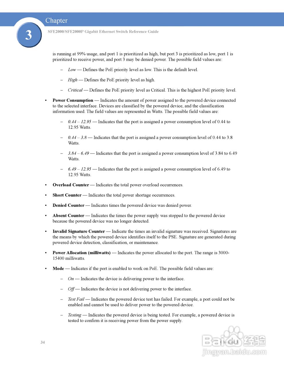 思科交换机SFE2000型使用说明书:[5]