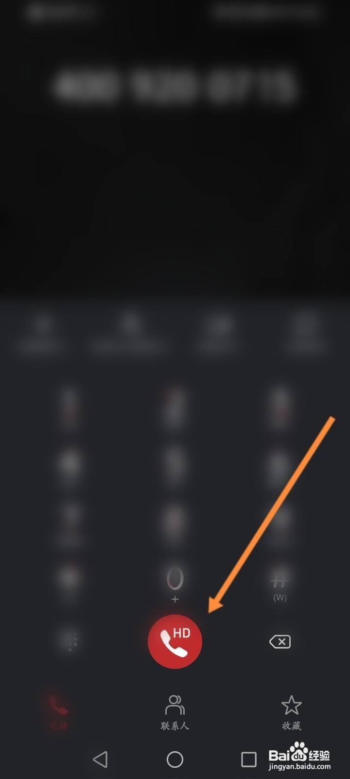 肯德基怎么注销账号