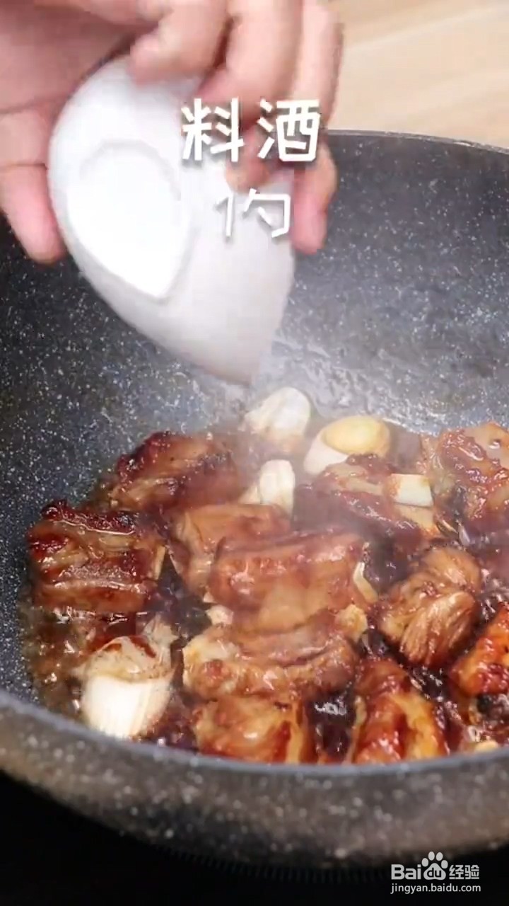 如何制作山楂排骨