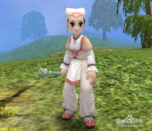 热血江湖人物图谱：[3]正派女医生