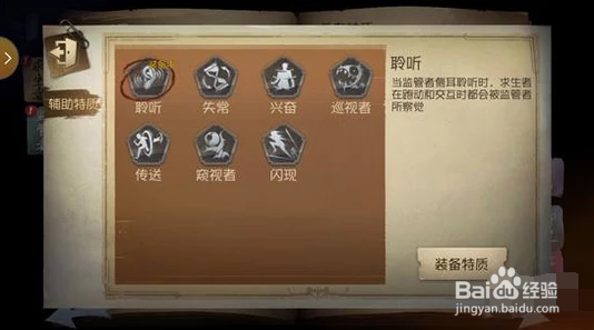 第五人格小丑如何玩？