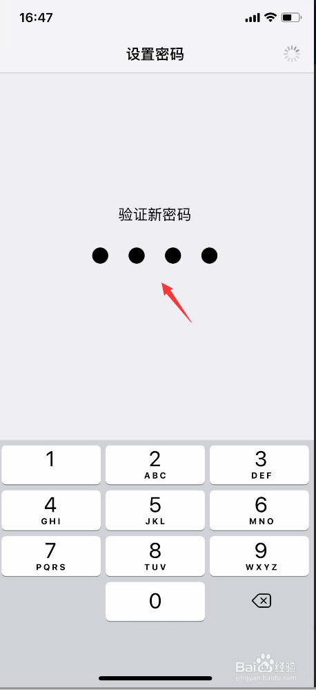 iphone密码突然4变6位怎么办