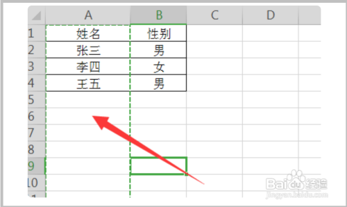 检查两个表格中数据是否相同怎么操作