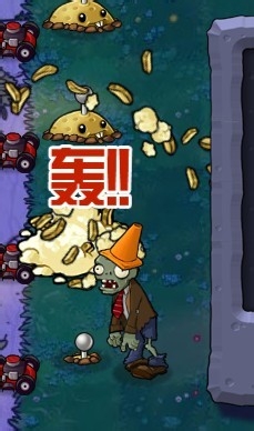 植物大战僵尸快速通关游戏攻略：[20]2-5.2