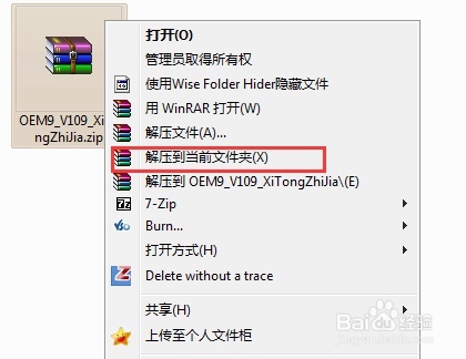 小马激活工具使用方法