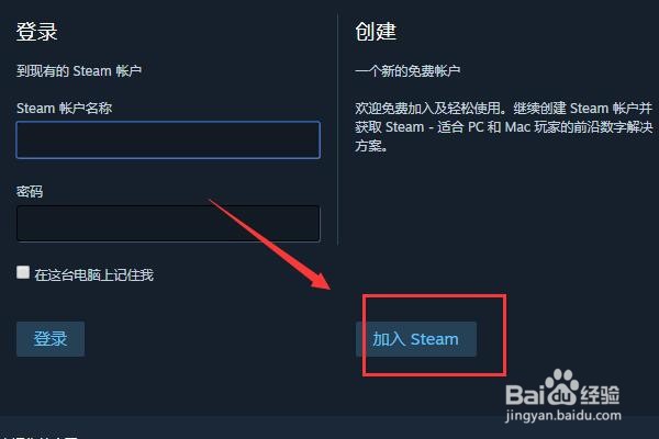 怎么注册绝地求生steam账号