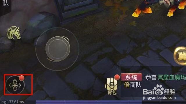 手游破晓黎明怎么提升技能等级