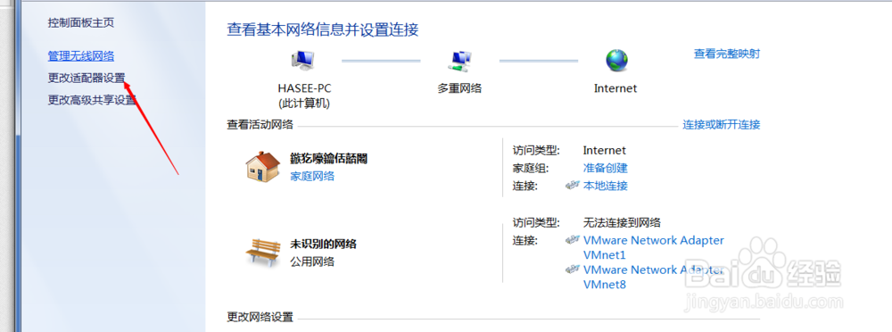 如何查看mac地址
