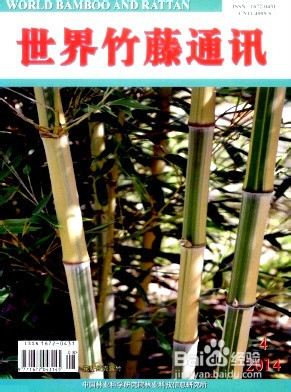 如何发表农业论文