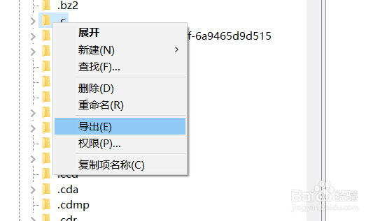 win10 误删了注册表之后怎么恢复