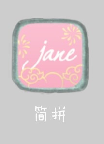 怎么用手机拍出/修出好看的照片