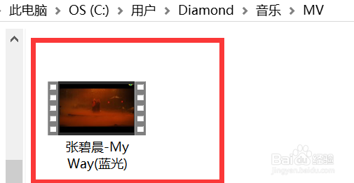 电脑上QQ音乐下载的视频路径是什么
