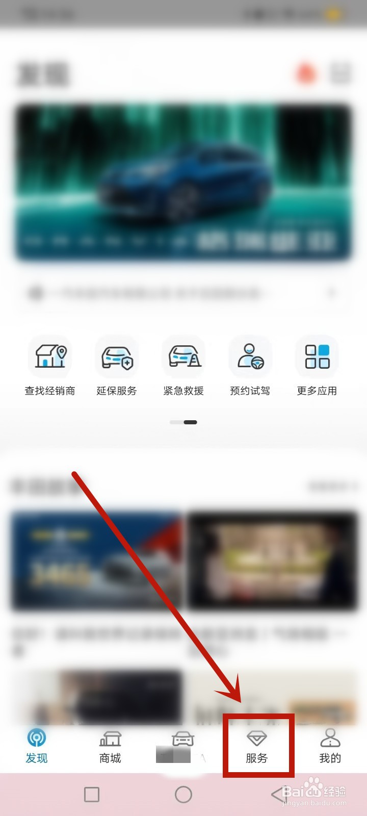 丰田锋兰达按键功能说明图解