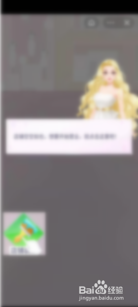 抖音小游戏怎么玩