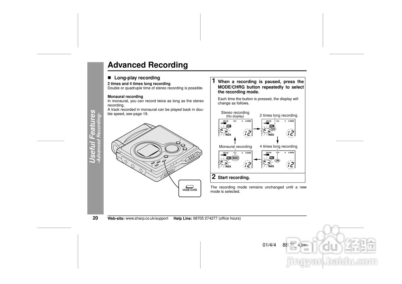 夏普MD-MT88H数码影音使用说明书:[2]