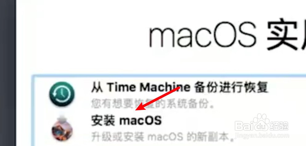 mac book air怎么恢复出厂系统