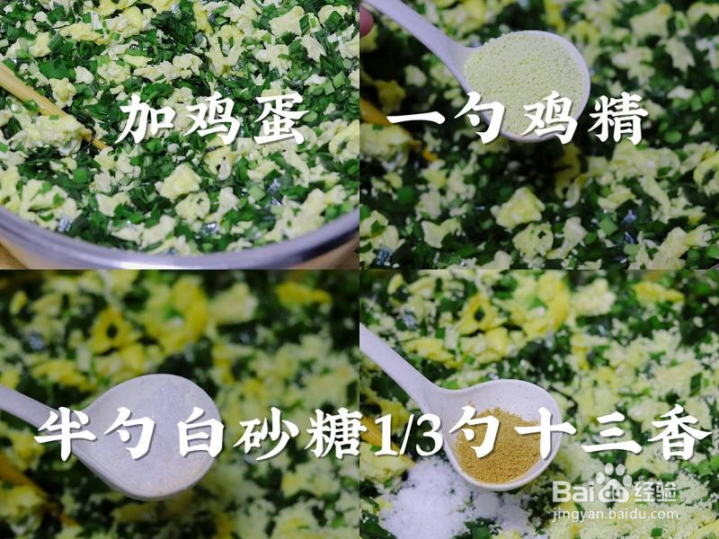 酸汤水饺酸辣鲜香的做法