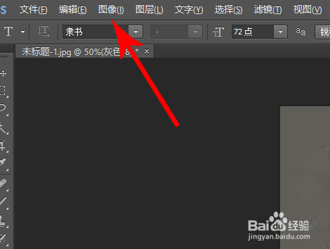 ps打字很小、字的大小无论怎么调整都没有用