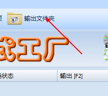 格式工厂转化视频格式方法 怎样转化视频格式