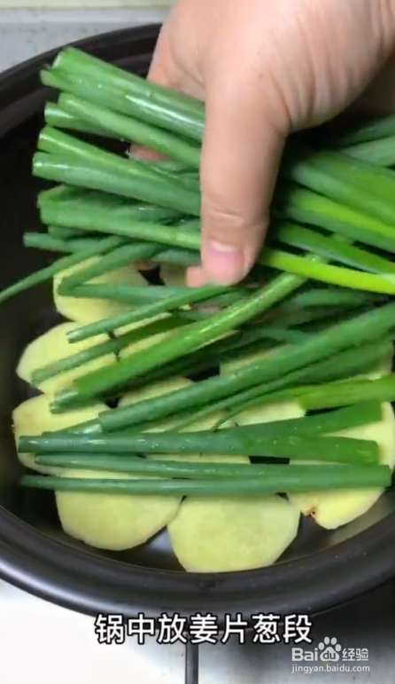 如何在家制作东坡肉