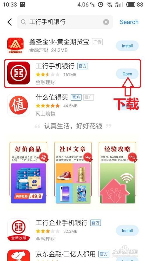 联网核查照片不一致怎么处理