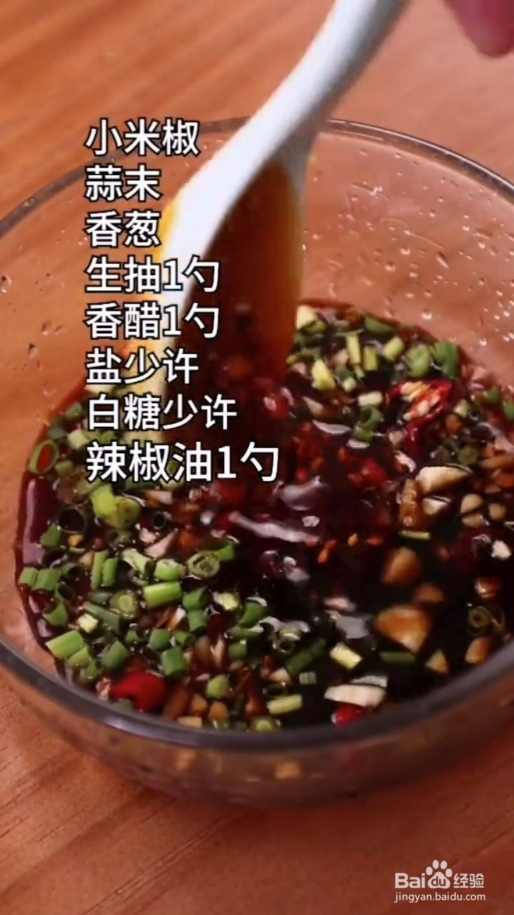 如何制作好吃的翡翠凉粉
