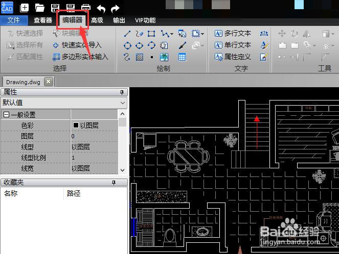 如何在绘制CAD图纸时显示出物体的轮廓线?