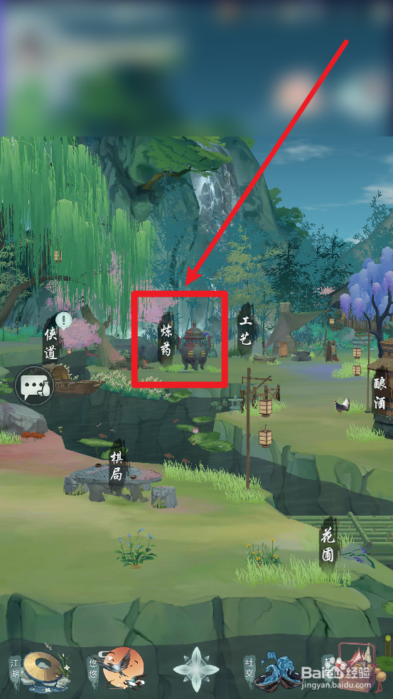 江湖悠悠安神丸怎么制作