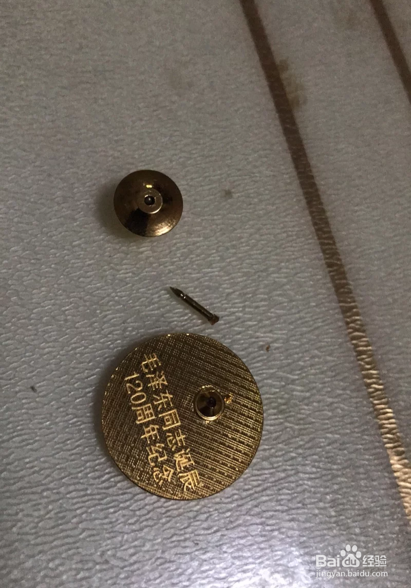 主席纪念章有点氧化怎么保养