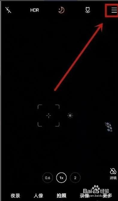 vivos9如何取消水印