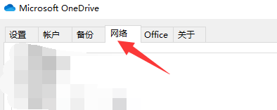 如何设置将下载速度设置为125KB/S