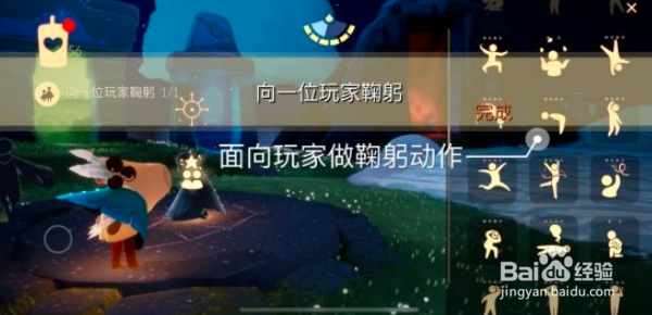 《光遇》7月16日每日任务怎么做