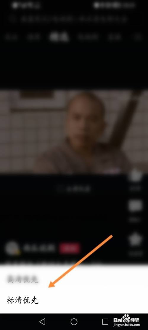 西瓜视频怎么保存视频到相册中