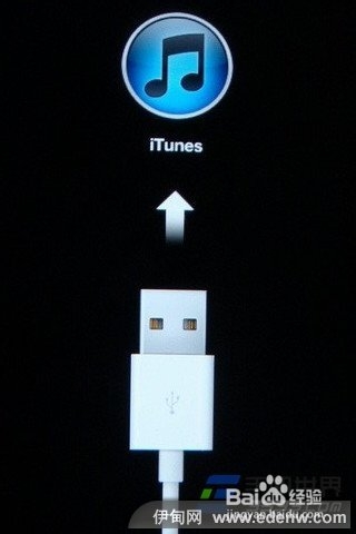 什么是白苹果升级ios7白苹果了怎么恢复